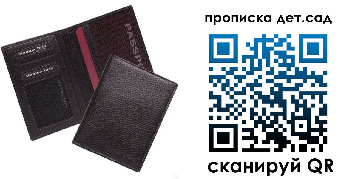 миграционный учет в Малоярославце